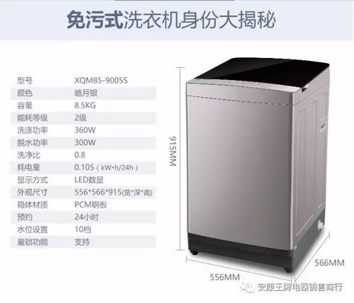 TCL集團聯合鎮坪鶴鳴商貿廠家直銷 家用電器優惠來襲