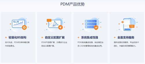 智道鐵路設(shè)備攜手華天軟件，簽約PDM系統(tǒng)強(qiáng)化數(shù)據(jù)管理