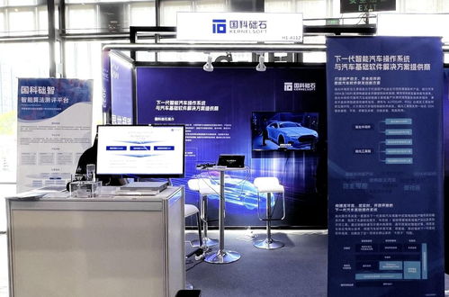 國科礎(chǔ)石亮相WAIC 2023 以汽車基礎(chǔ)軟件產(chǎn)品驅(qū)動智能汽車軟件開發(fā)新紀元
