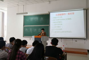 新生活，從‘心’開(kāi)始 淮陰師范學(xué)院心理健康教育與咨詢中心教育咨詢