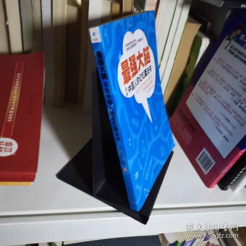 在“書里書外”拾荒記 關于舊書店里那些被等待的名字
