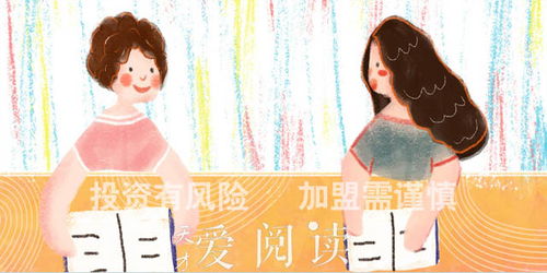 東營大眼睛圖書出租機構 讓閱讀觸手可及的書香角落